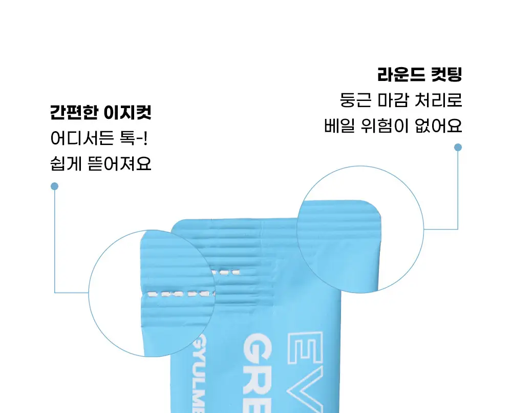 [레몬즙 영양소 2배] 귤메달 100% 유기농 청귤즙 14포 (2주분) 상세페이지 12